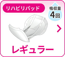 楽天市場】まとめ買い DFree リハビリ うす型パンツ Mサイズ 男女共用