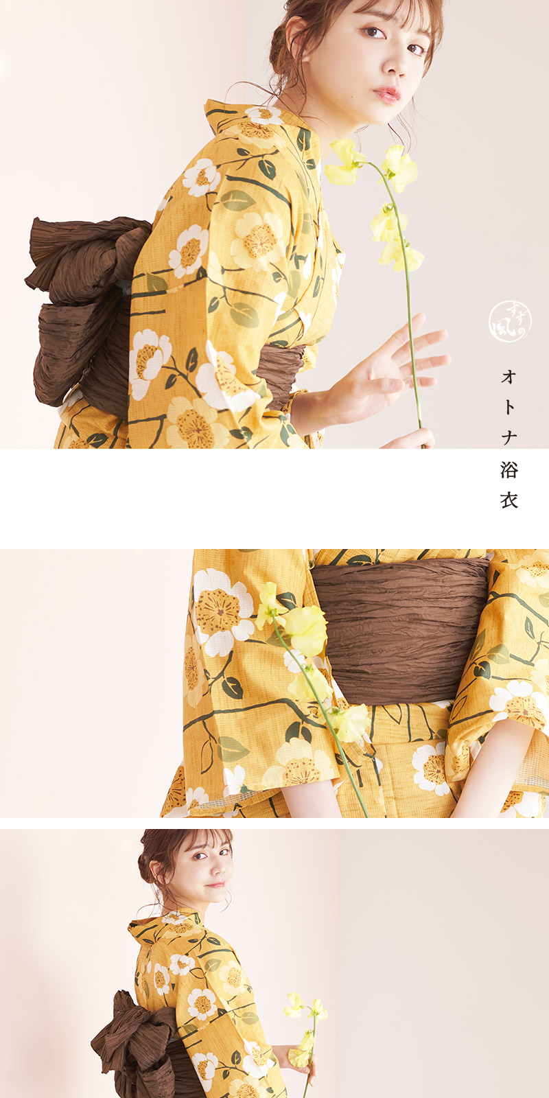 6.うららかな花笑み