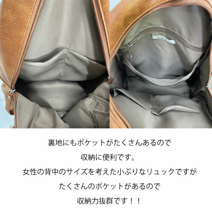 楽天市場】ポケット たくさんリュック フェイクレザーリュック 8433