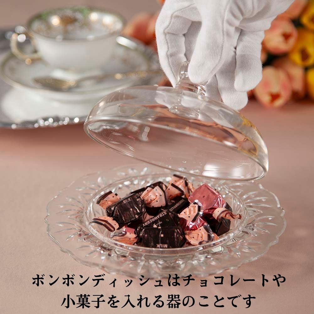 楽天市場】【50％OFF】ボンボンディッシュ お菓子ケース お菓子入れ