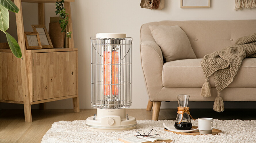 レトロカーボンヒーター | モダンデコ