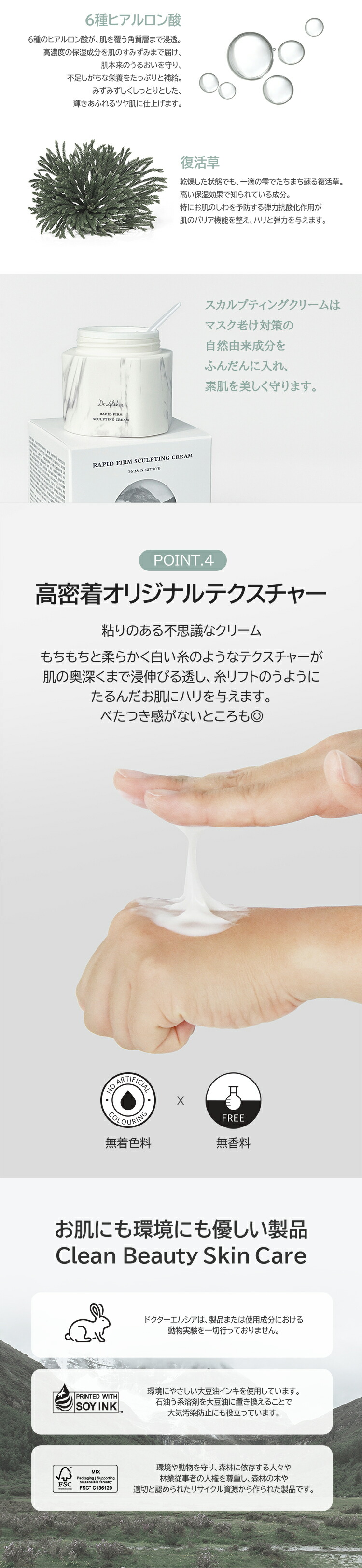 楽天市場】【スーパーSALE☆50％OFF】＼塗るボトックスクリーム