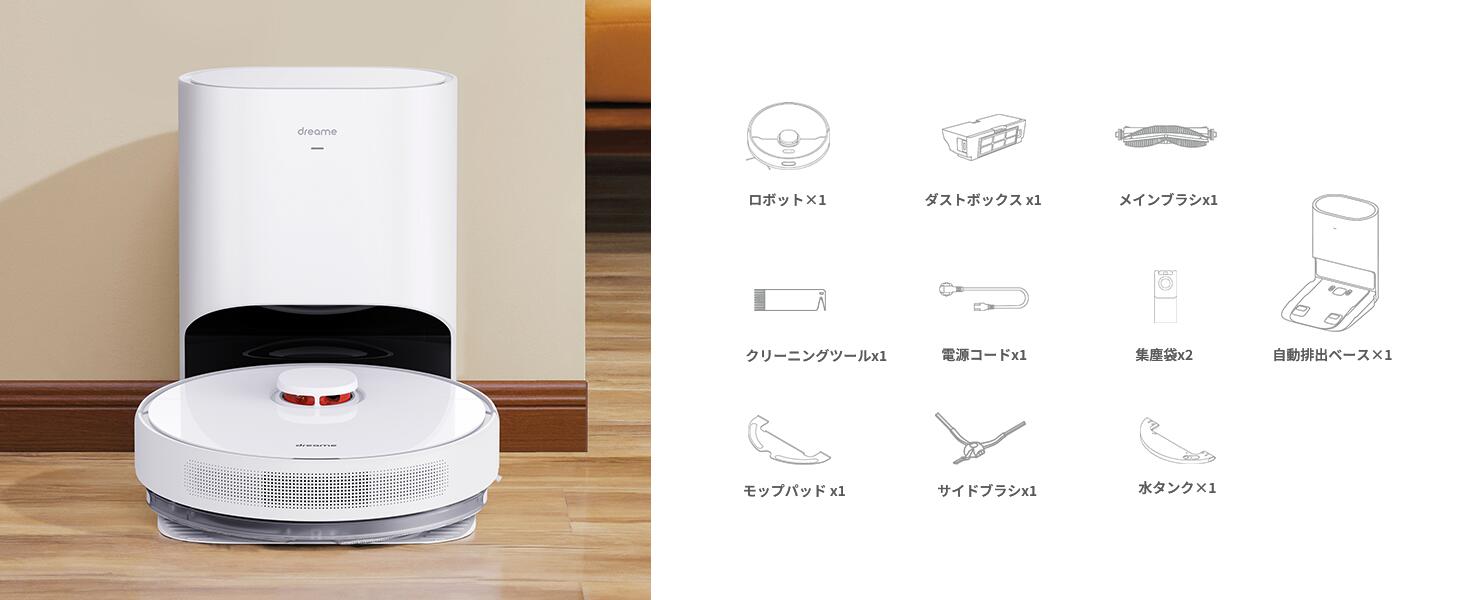 楽天市場】【セール限定価格】Dreame (ドリーミー) D10Plus ロボット
