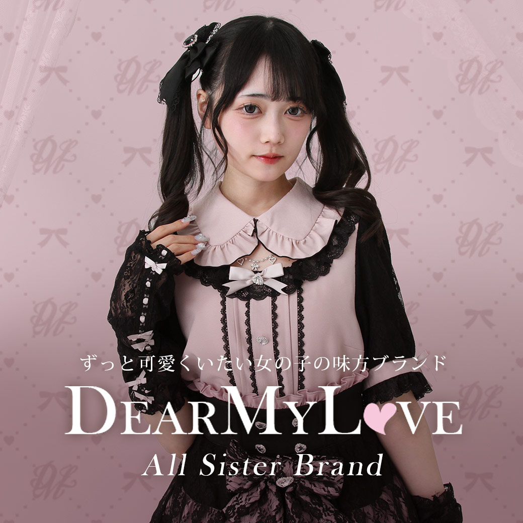DearMyLove｜レディースファッション通販 夢展望 YUMETENBO 【楽天市場店】