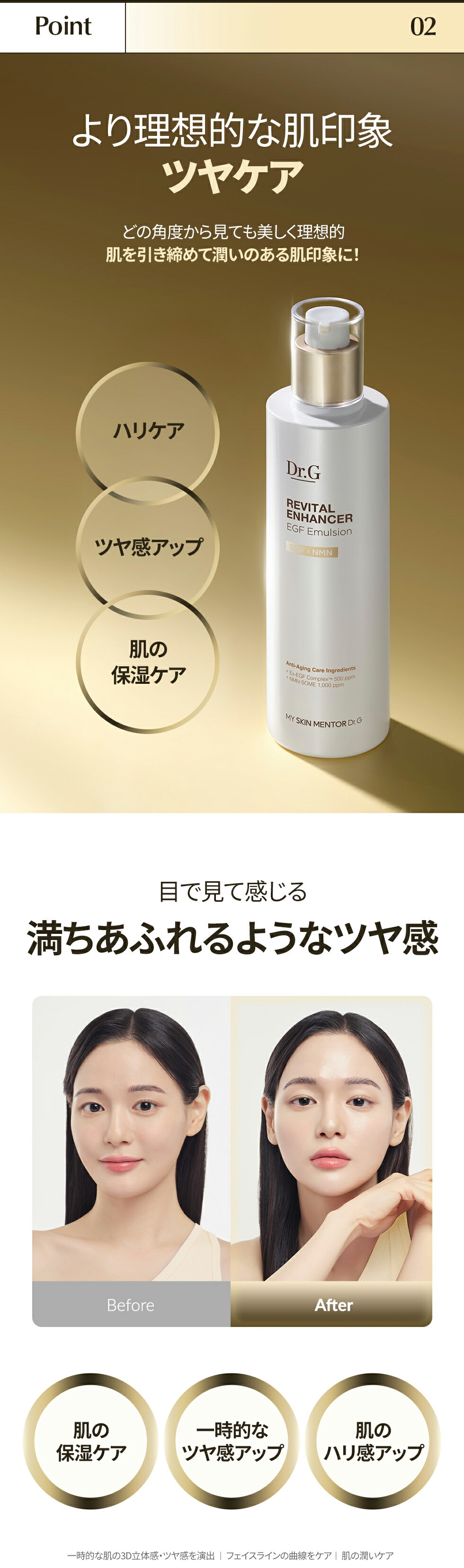 楽天市場】【Dr.G公式】リバイタルインヘンサーEGFトナー