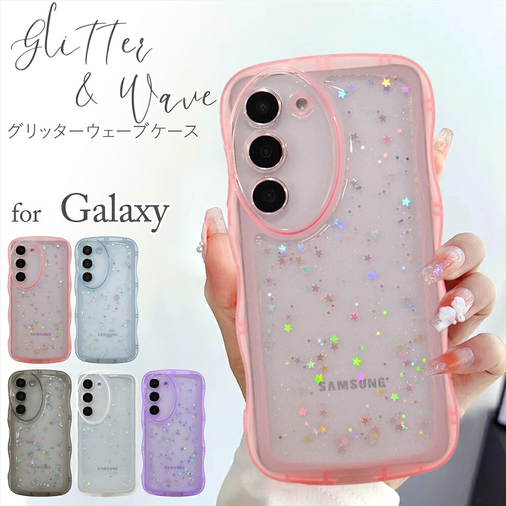 楽天市場】スマホケース ウェーブ Galaxy S25 S24 Ultra ケース S23 FE