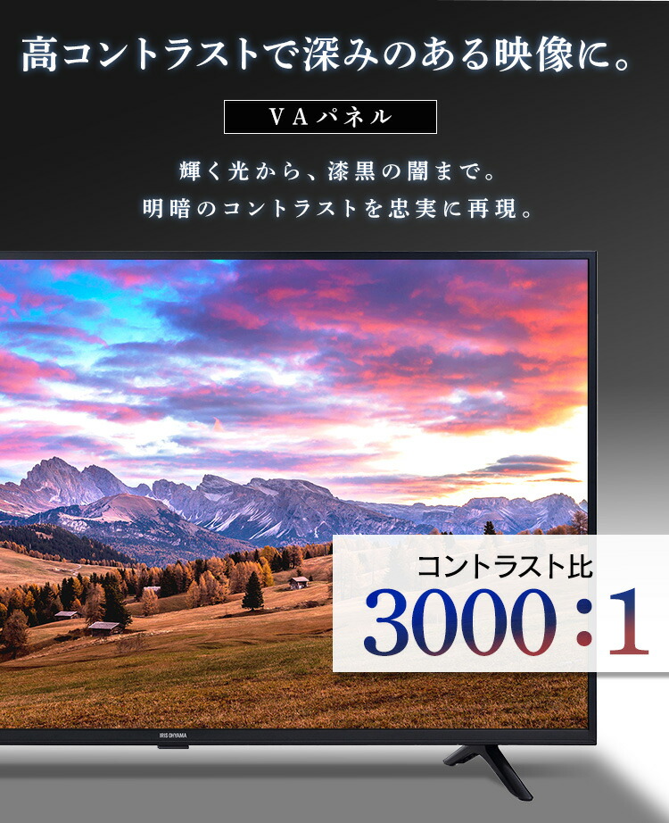 楽天市場】テレビ 32型 32インチ アイリスオーヤマ 32V型ハイビジョン