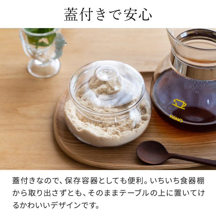 楽天市場】保存容器 砂糖入れ 塩入れ 調味料ケース 珈琲 紅茶 コーヒー