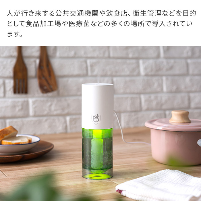 楽天市場】ウイルス対策 【特典付き】 cado カドー ポータブル除菌消臭