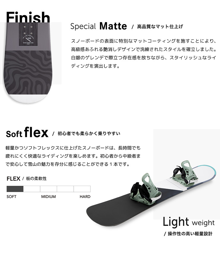 スノーボードセット キラーループ153 ステラS-M スノーボードセット