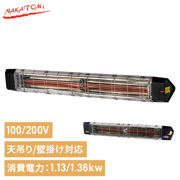 楽天市場】スポットヒーター 50/60Hz兼用 ヘルツフリー 熱出力 10.8kW