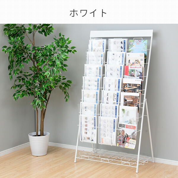 楽天市場】パンフレット スタンド 3列 7段 DPS-73 ホワイト 書棚