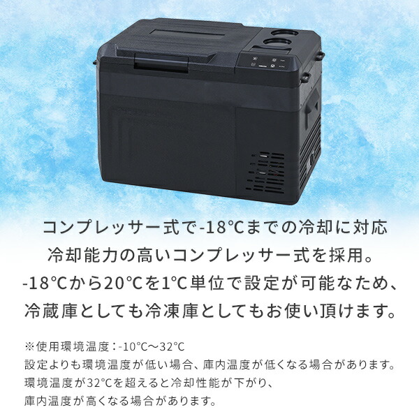 楽天市場】ポータブル冷蔵庫 冷凍庫 車載冷蔵庫 25L AC/DC電源 車載用