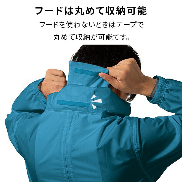 楽天市場】レインウェア レインコート レディース メンズ 上下 全2色