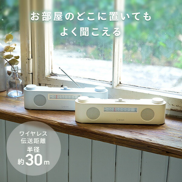 楽天市場】ワイヤレス テレビ用 お手元スピーカー 連続使用約10時間