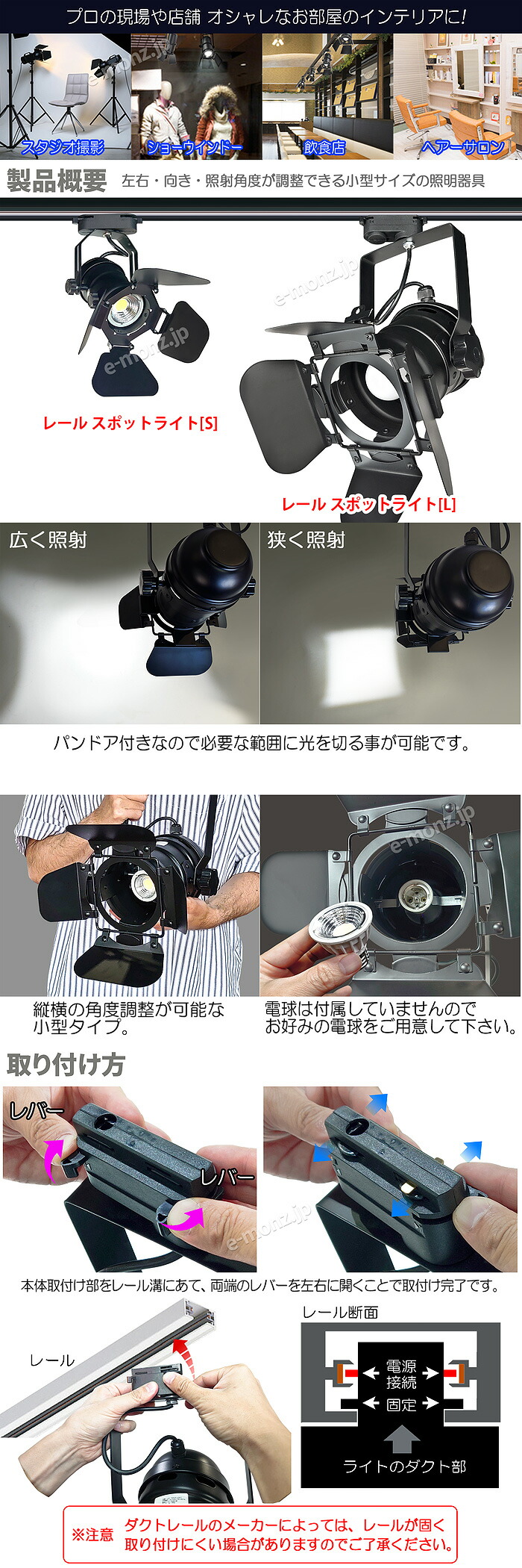 楽天市場】ダクトレール用 スポットライト 【 CH-R24NM 】 電球別売り