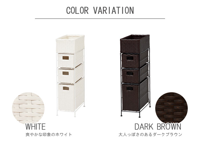 楽天市場】【ポイント10倍】《萩原/LF》ランドリーチェスト 幅20.5cm