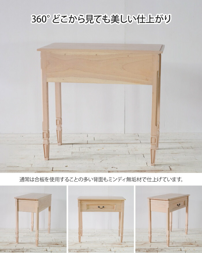 楽天市場】コンソールデスク 幅80cm アンティーク調 天然木 完成品