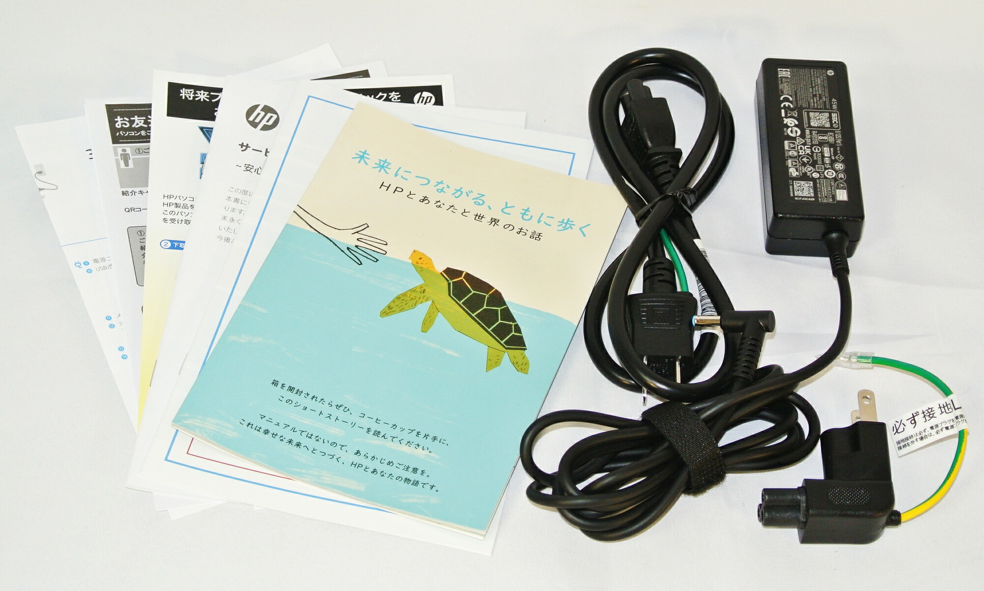 楽天市場】HP 15s-fq2640TU 54H84PA-AAAB[ナチュラルシルバー]Core i5