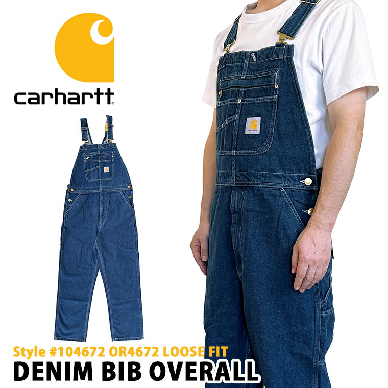 楽天市場】カーハート オーバーオール 104672 OR4672 carhartt メンズ