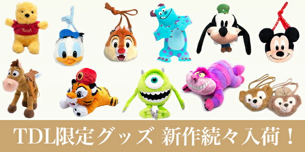 楽天市場】ダッフィー＆シェリーメイ＆ジェラトーニ＆ステラルー