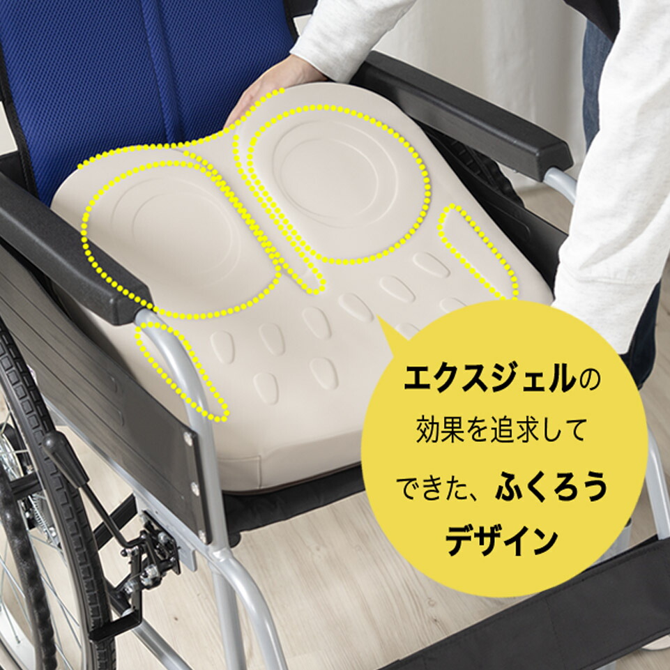 美品 EXGEL アウル フィット スタンダード 車椅子用 クッション 楽天市場】エクスジェル メーカー公式 EXGEL アウル サポート シート
