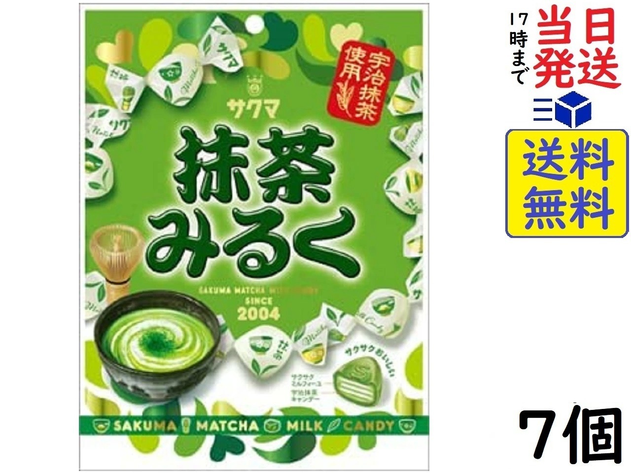 抹茶 5缶セット 賞味期限2024年3月 抹茶 5缶セット 賞味期限2024年3月