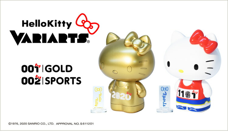 楽天市場】ハローキティ VARIARTS No.002（スポーツ） : アイアップ
