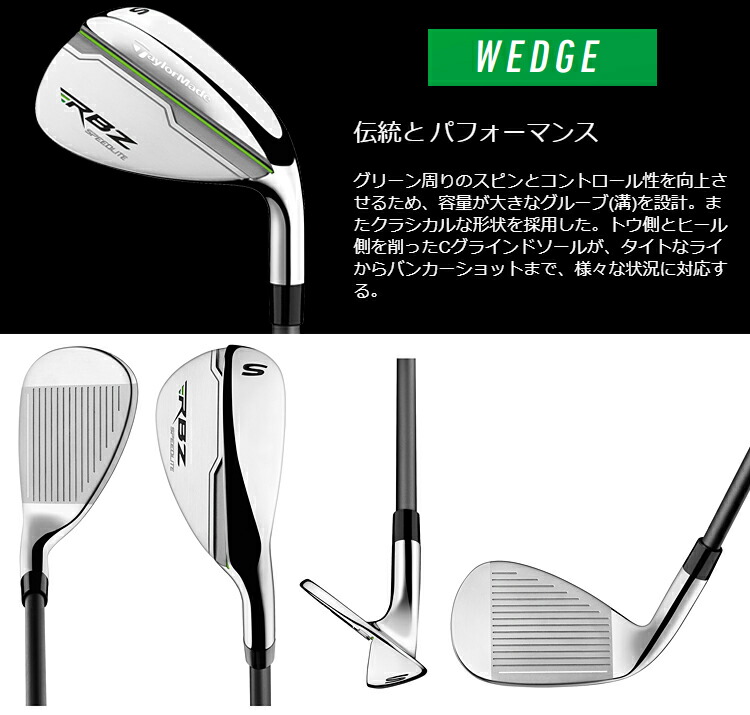 楽天市場】TaylorMade テーラーメイド 日本正規品 RBZ SPEEDLITE