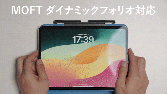 楽天市場】【正規代理店】MOFTダイナミックフォリオ専用ペンシル