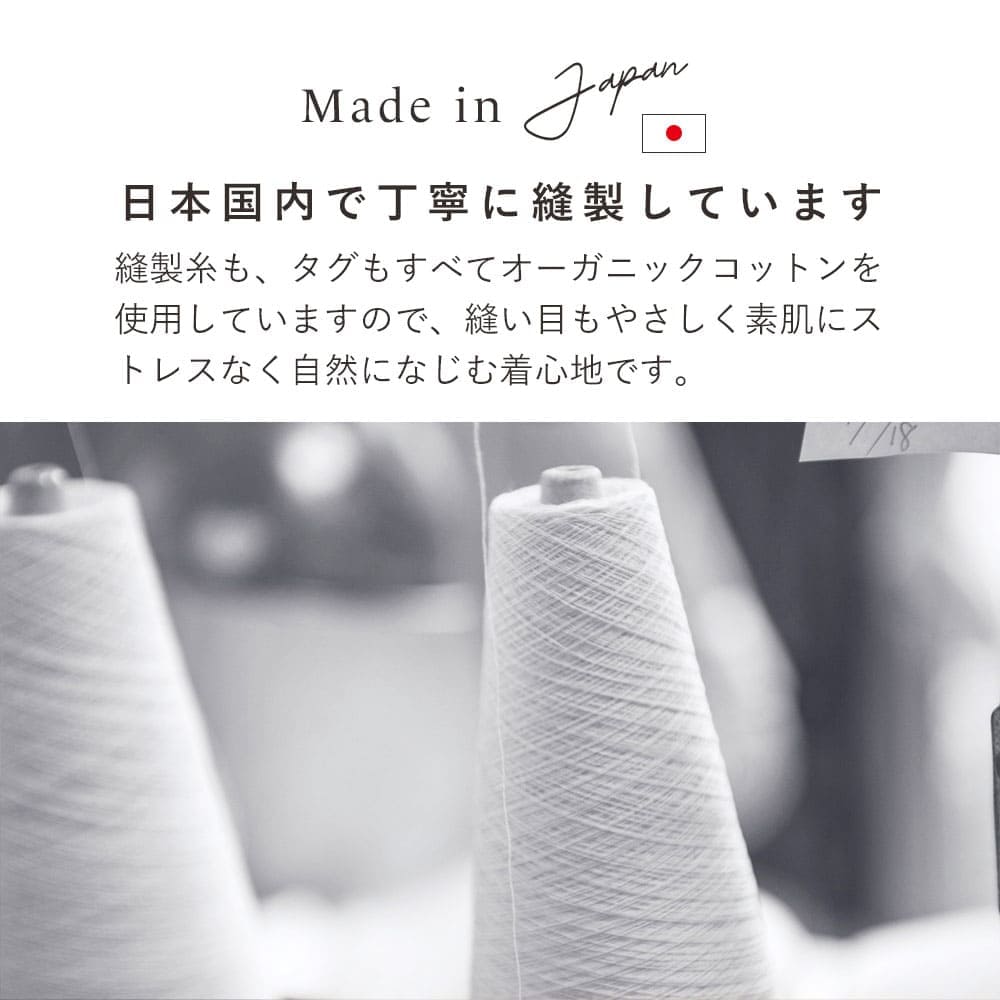 平織り フラット シーツ 【シングル】 ［純オーガニックコットン100