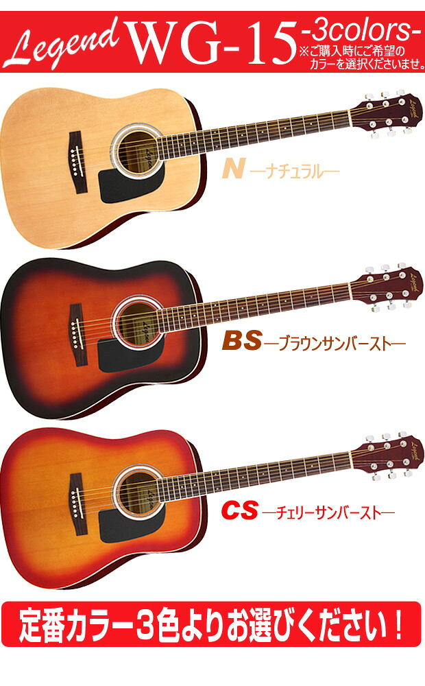 楽天市場】【安心の検品後出荷】 アコースティックギター アコギ