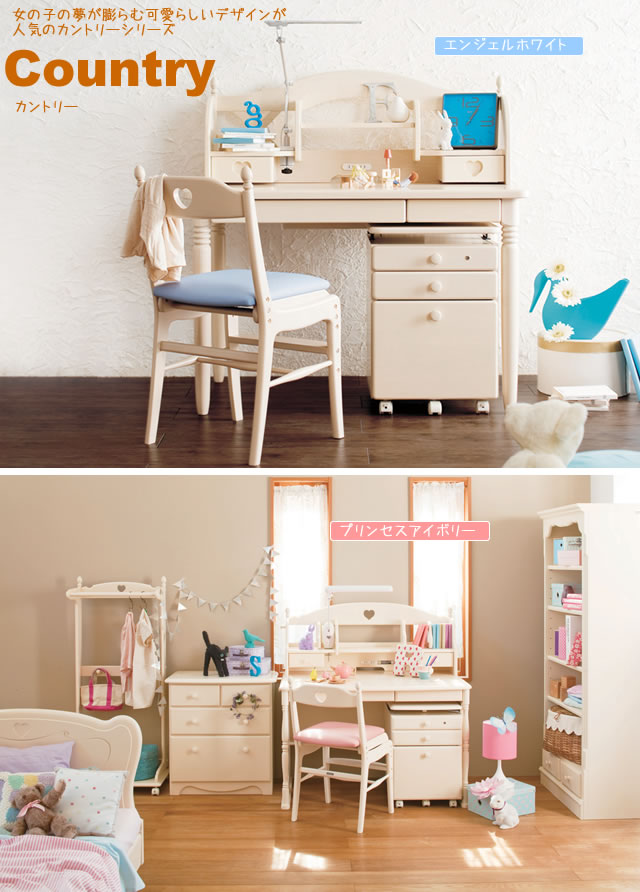 楽天市場】カリモク 学習机/ デスクセット（天板昇降ワゴン付き