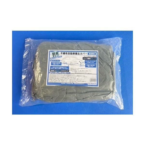 楽天市場】(LINEクーポン有)好川産業 114424 不織布自動車カバーRV車用