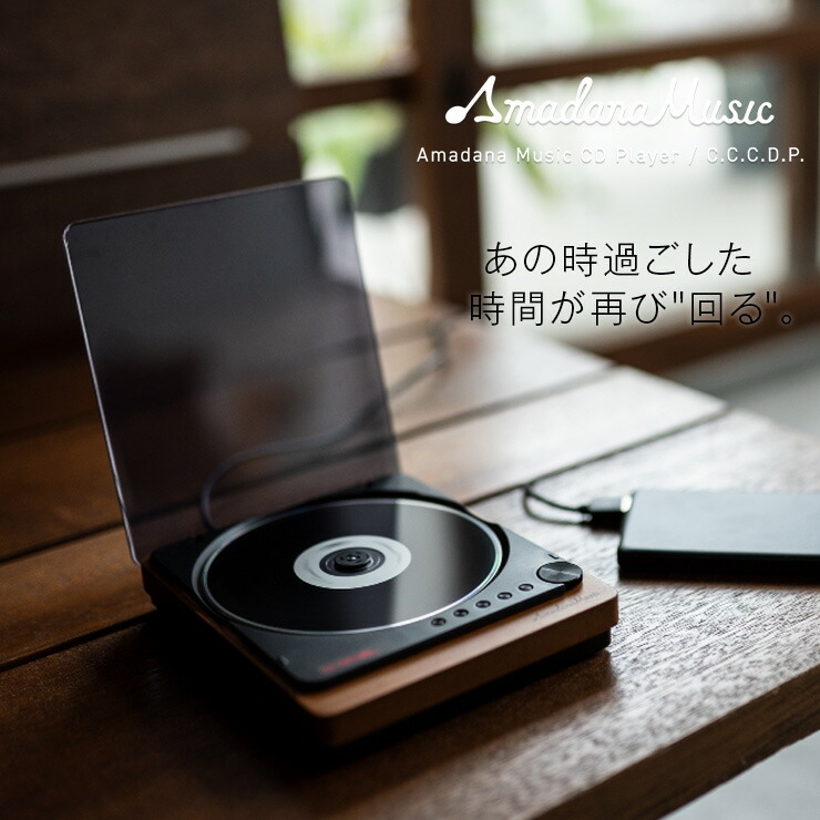 楽天市場】正規品 cdプレーヤー bluetooth コンパクト ポータブル
