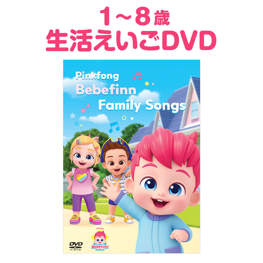 楽天市場】あかちゃんとママのはじめてえいご 【アルク 正規販売店