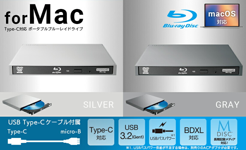 楽天市場】ロジテック Blu-rayデイスクドライブ USB Type-C(TM)対応