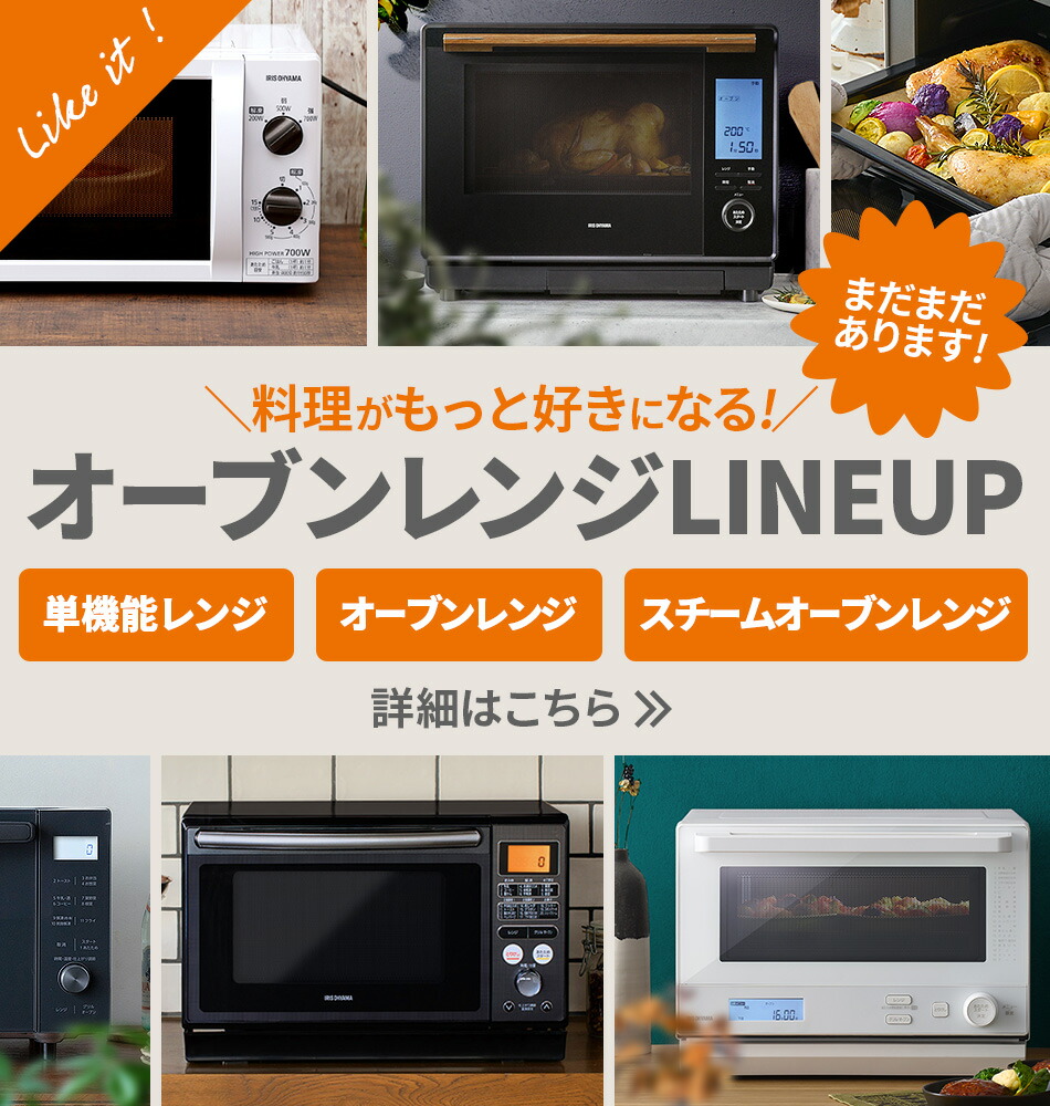 楽天市場】オーブンレンジ スチームオーブンレンジ 角皿 24L MO-F2404