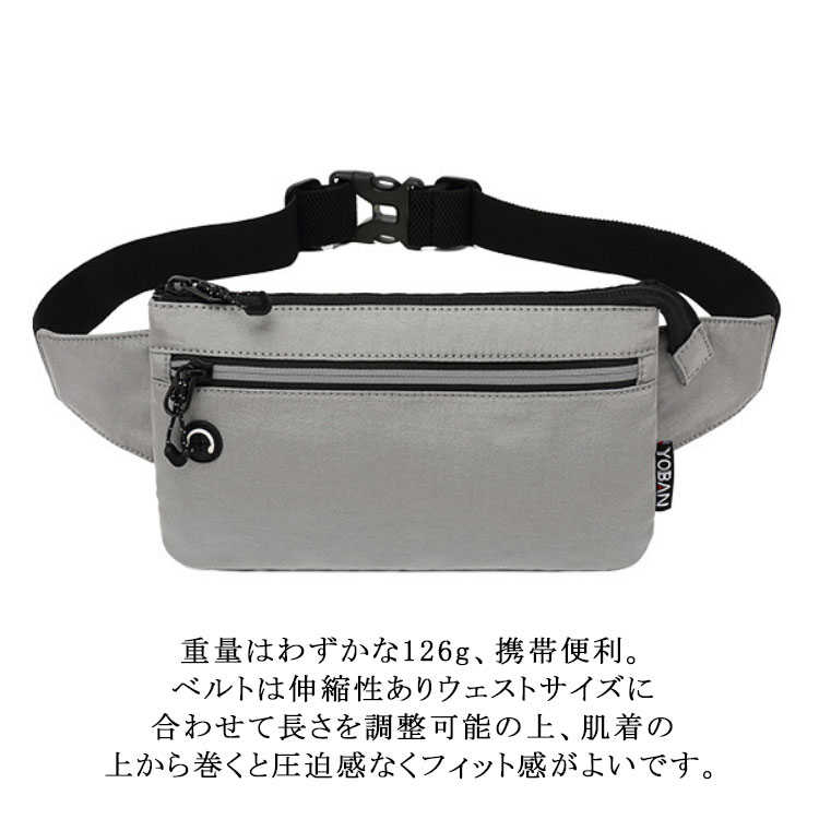 楽天市場】(送料無料) 超薄型 ウエストポーチ 旅行 スポーツ