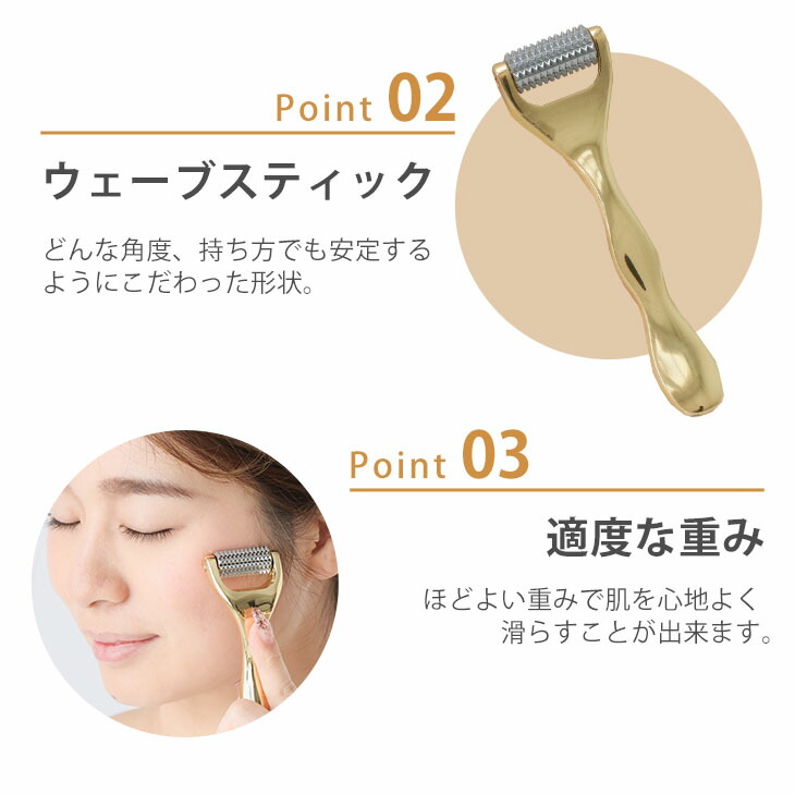 ニードルローラー 美顔 フェイスアップ 美容 小顔 リフトアップ グッズ