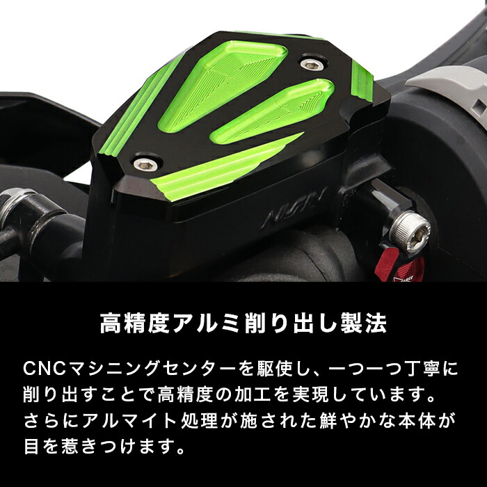 Ninja ZX-25R ZX-4R SE ZX-4RR マスターシリンダーキャップ HG（全5色