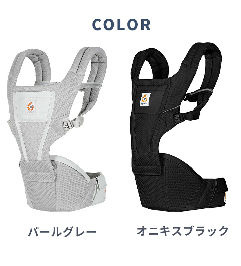 楽天市場】【公式】 エルゴベビー アルタ ヒップシート キャリア