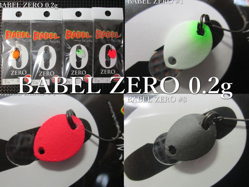 楽天市場】アルフ [ジュラルミン] 0.3g /20mm ～全13色 ＜アルフレッド