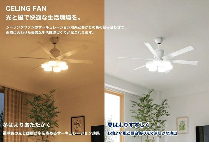 楽天市場】ODELIC オーデリック WF407 シーリングファン リモコン付