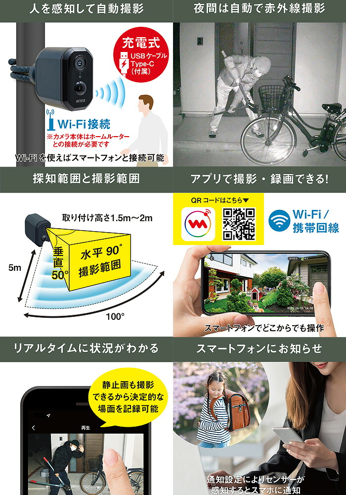楽天市場】ムサシ 防犯カメラ C-RC7200 人感センサー ワイヤレス 工事