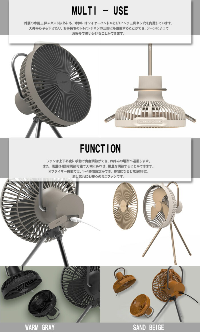 楽天市場】「数量限定品」クレイモア CLAYMORE FAN V600+ 充電式扇風機