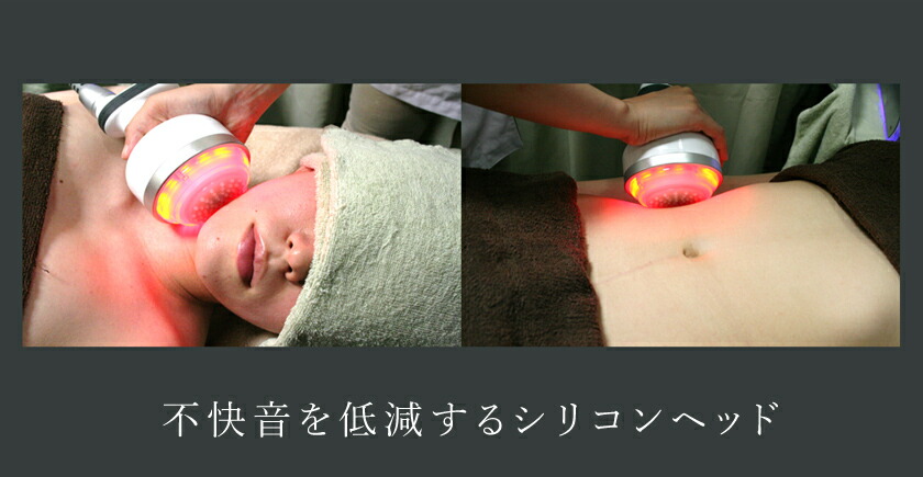 楽天市場】業務用 キャビテーション キャビリポ CAVI-LIPO / 痩身用