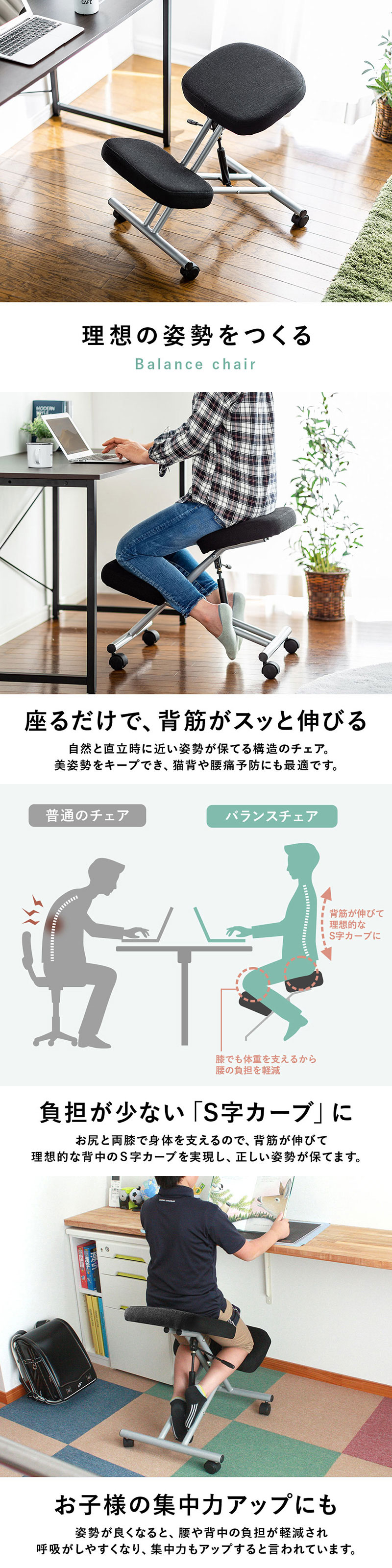 楽天市場】【スーパーSALE！限定価格】バランスチェア キャスター付き