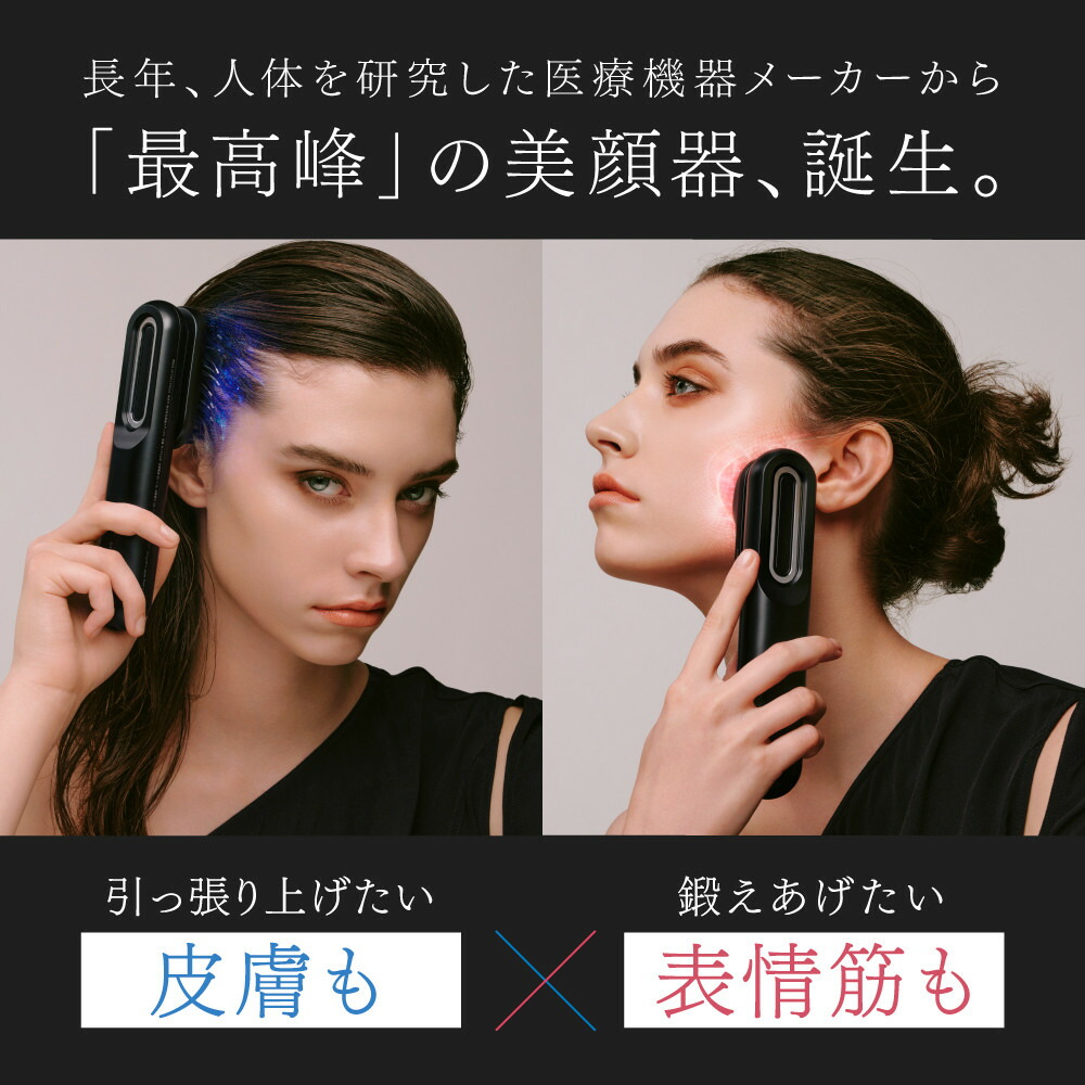 楽天市場】【ふるさと納税】EMS 美顔器 MYTREX PROVE | 1年保証 取扱