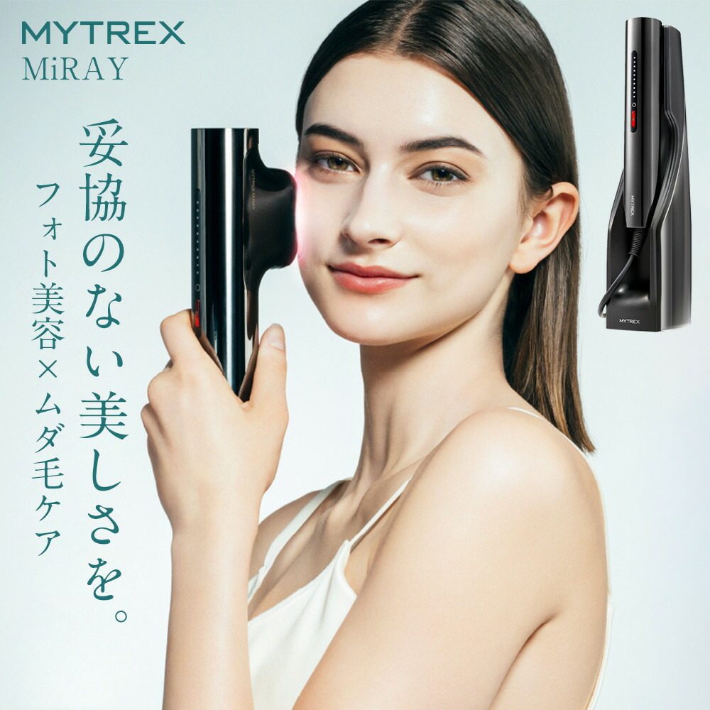 楽天市場】【ふるさと納税】家庭用脱毛器 MYTREX MiRAY フラッシュ式